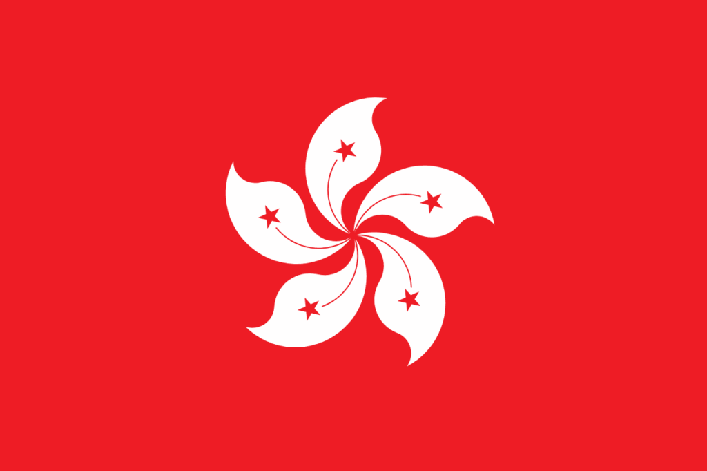 Flag of Hong Kong - ETIAS travel authorization for Hong Kong citizens visiting Europe