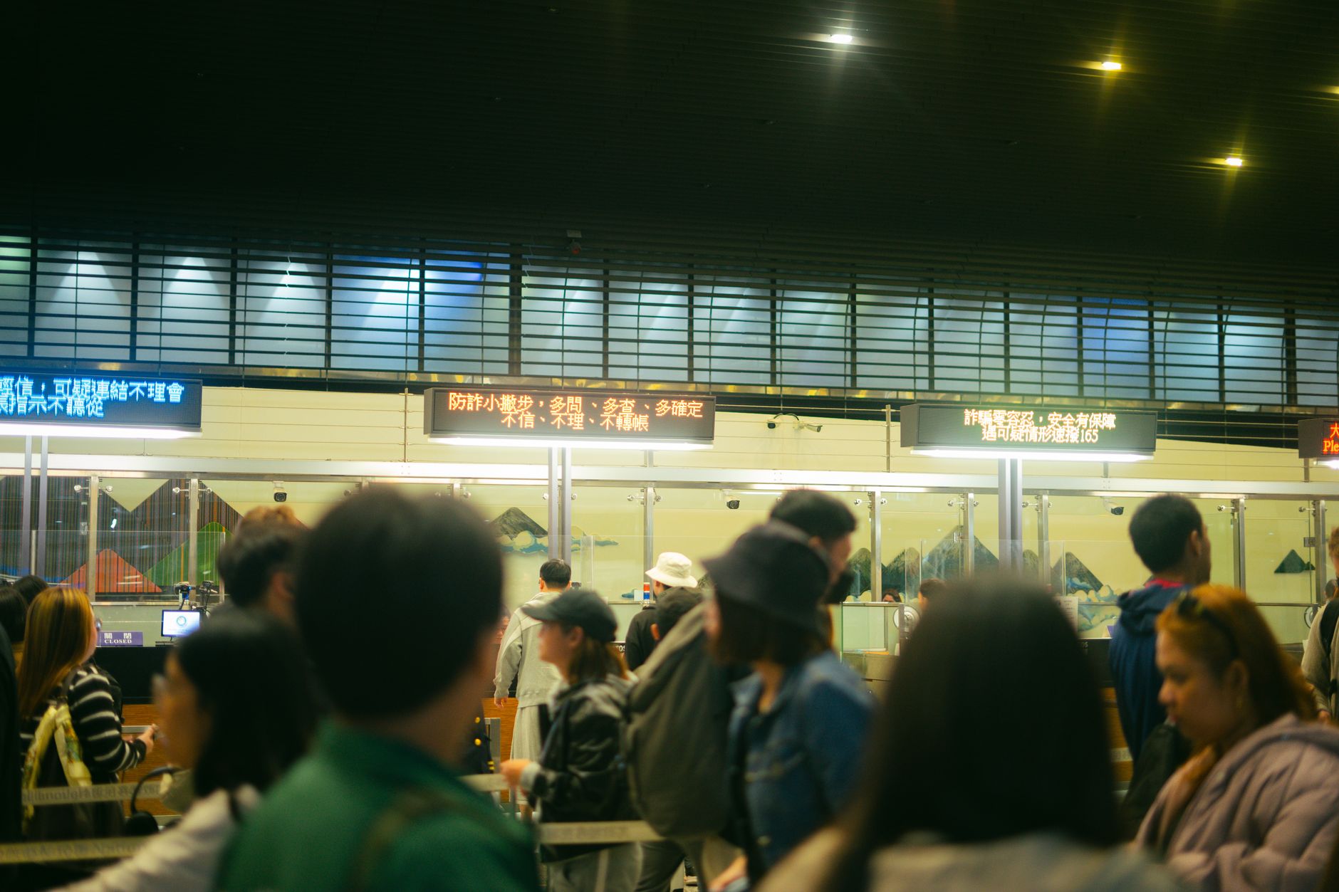 passport control queue at European airport, border officer checking documents